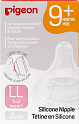 Соска силиконовая для детской бутылочки, размер LL ( 9+ мес.), 2 шт.
